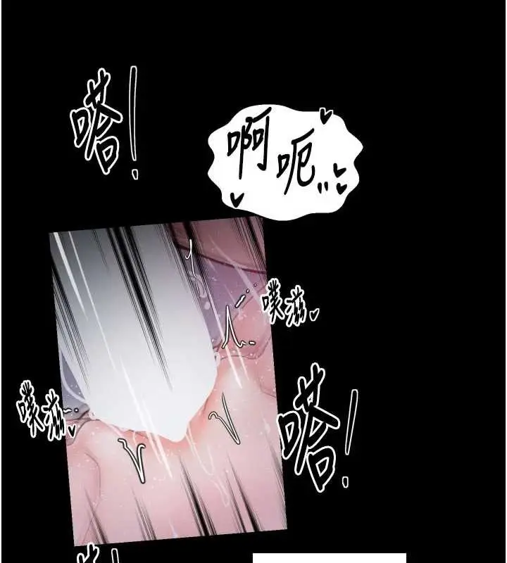 漫画《最强家丁》第58话第107张图