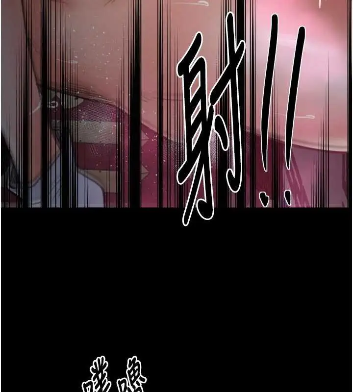 漫画《最强家丁》第58话第116张图