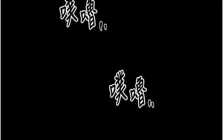 漫画《最强家丁》第58话第118张图
