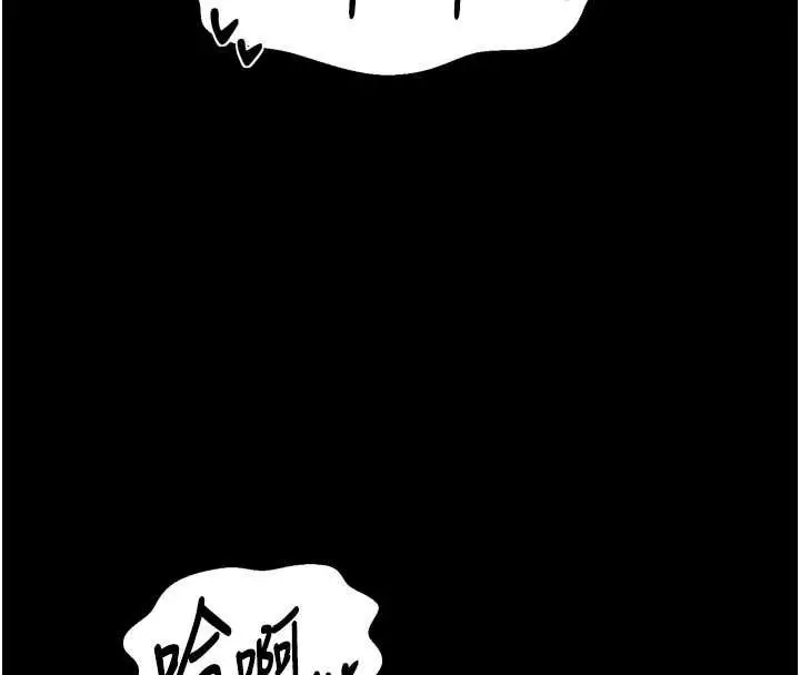 漫画《最强家丁》第58话第122张图