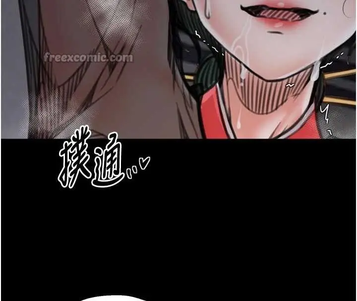 漫画《最强家丁》第58话第126张图