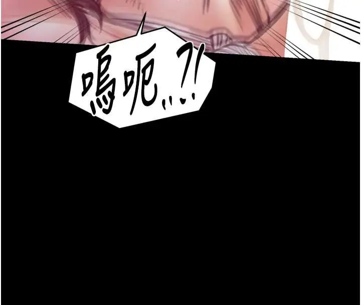 漫画《最强家丁》第58话第132张图