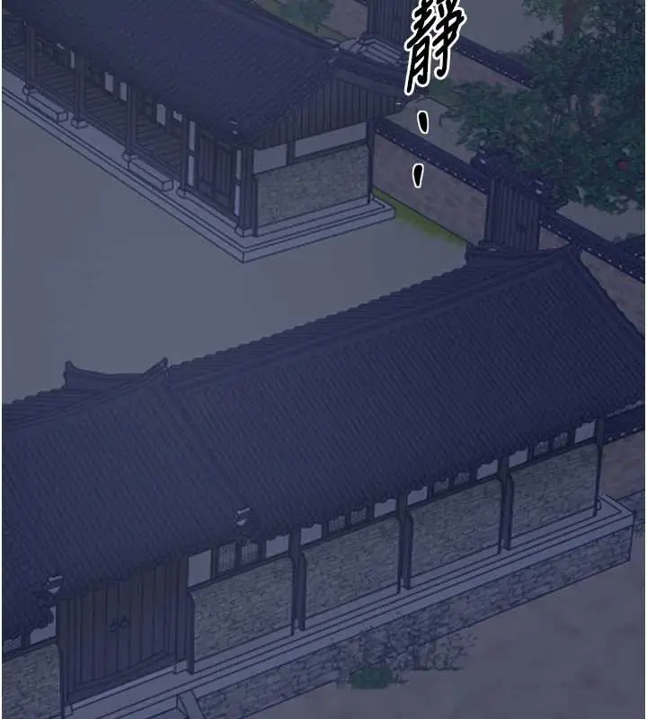 漫画《最强家丁》第58话第142张图