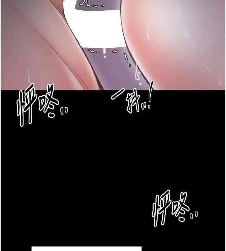 漫画《最强家丁》第58话第41张图