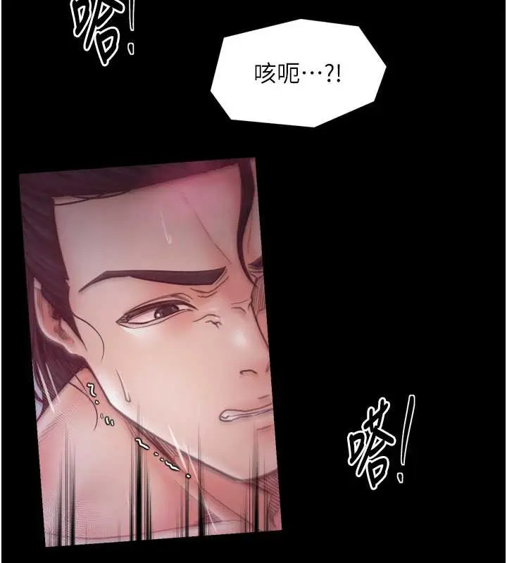 漫画《最强家丁》第58话第49张图