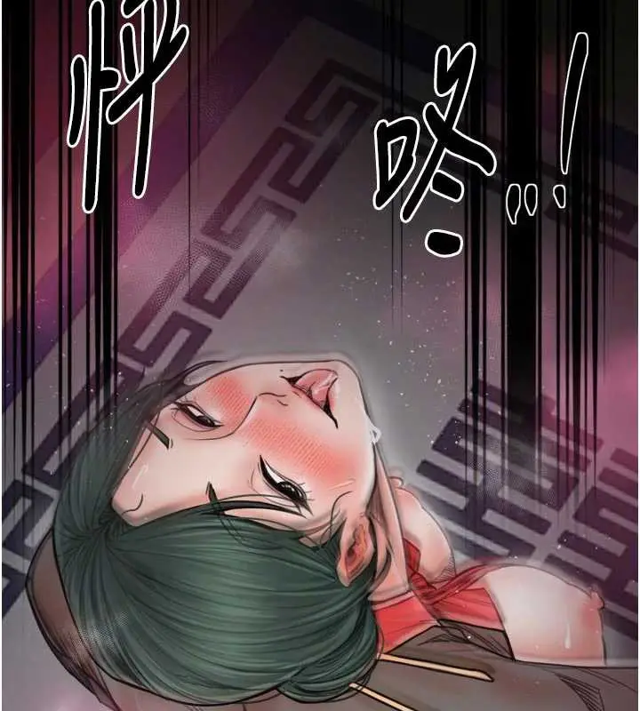 漫画《最强家丁》第58话第6张图