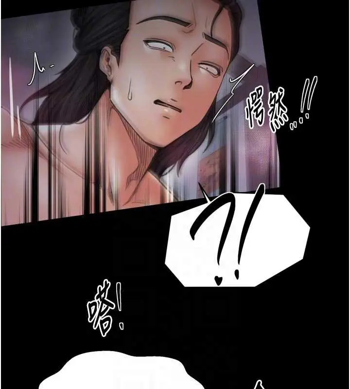 漫画《最强家丁》第58话第61张图