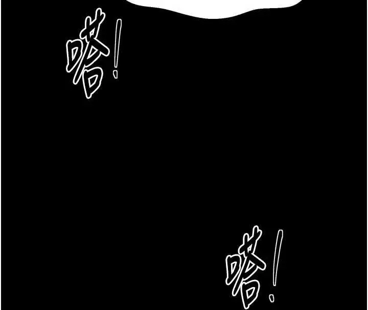 漫画《最强家丁》第58话第67张图