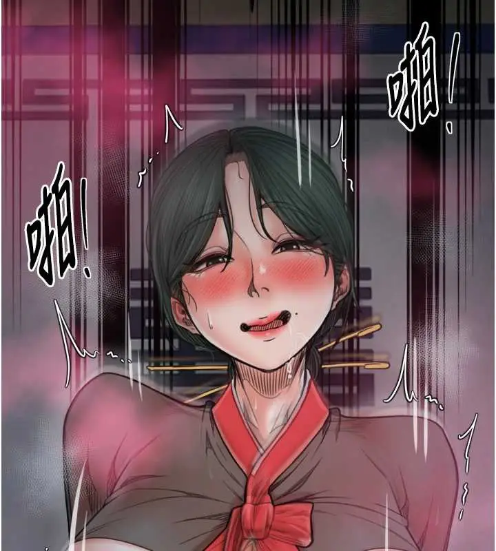 漫画《最强家丁》第58话第78张图
