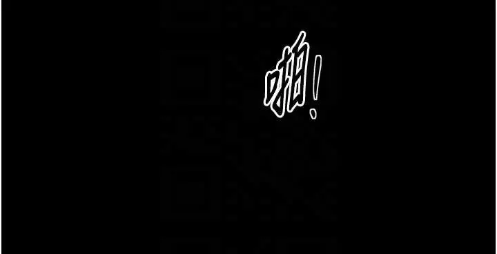 漫画《最强家丁》第58话第83张图