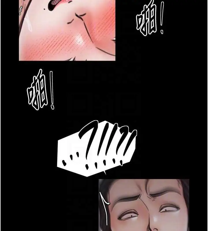 漫画《最强家丁》第58话第97张图