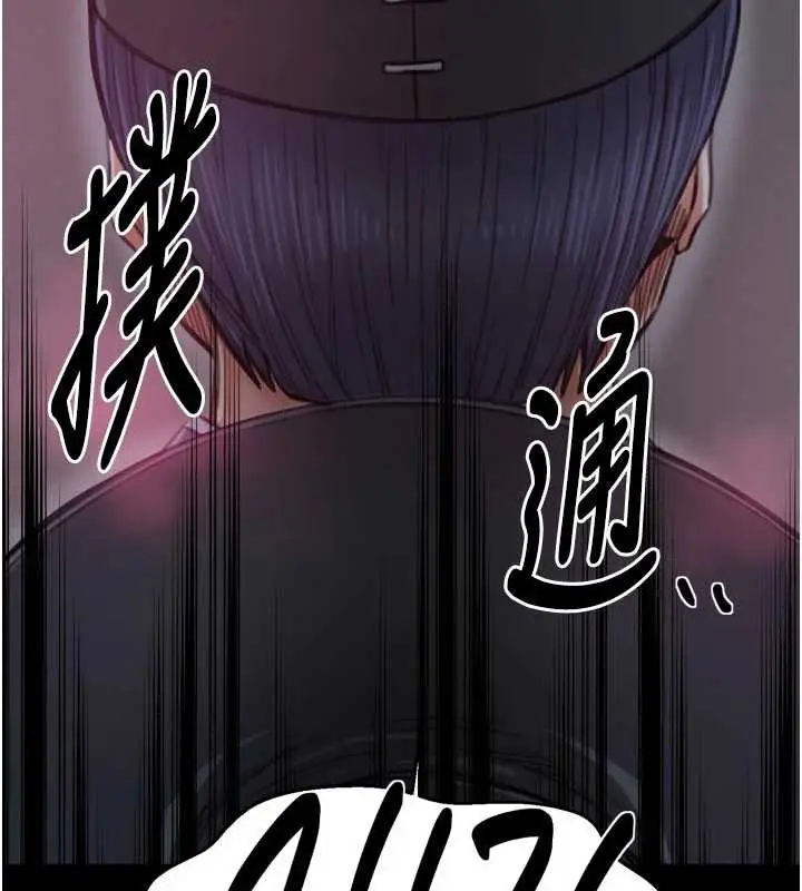 漫画《最强家丁》第59话第101张图