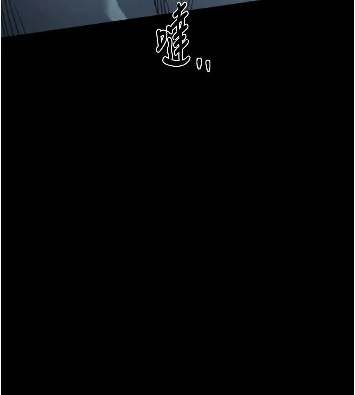 漫画《最强家丁》第59话第11张图
