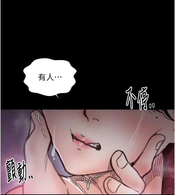 漫画《最强家丁》第59话第114张图