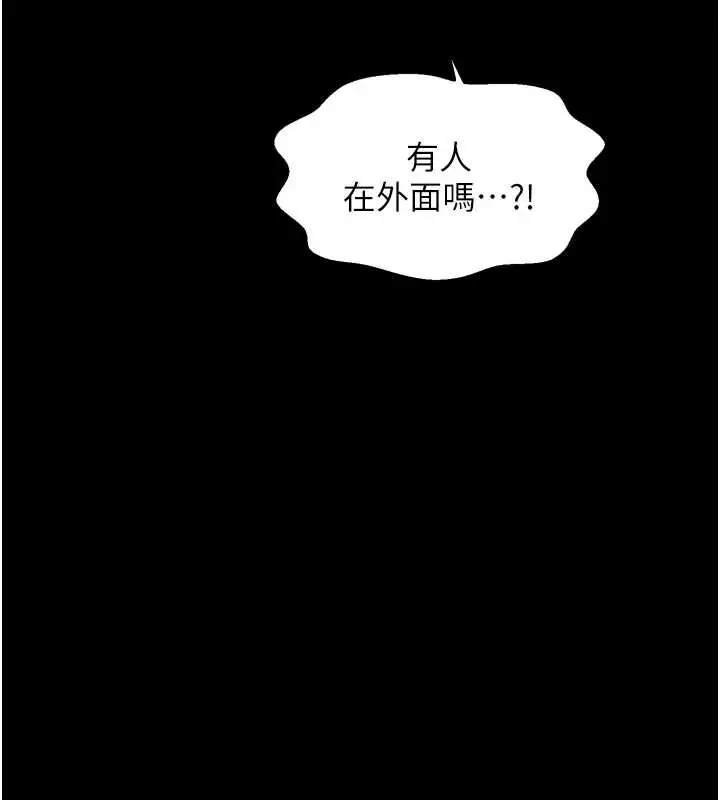 漫画《最强家丁》第59话第115张图