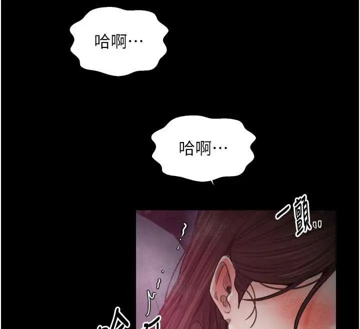 漫画《最强家丁》第59话第133张图