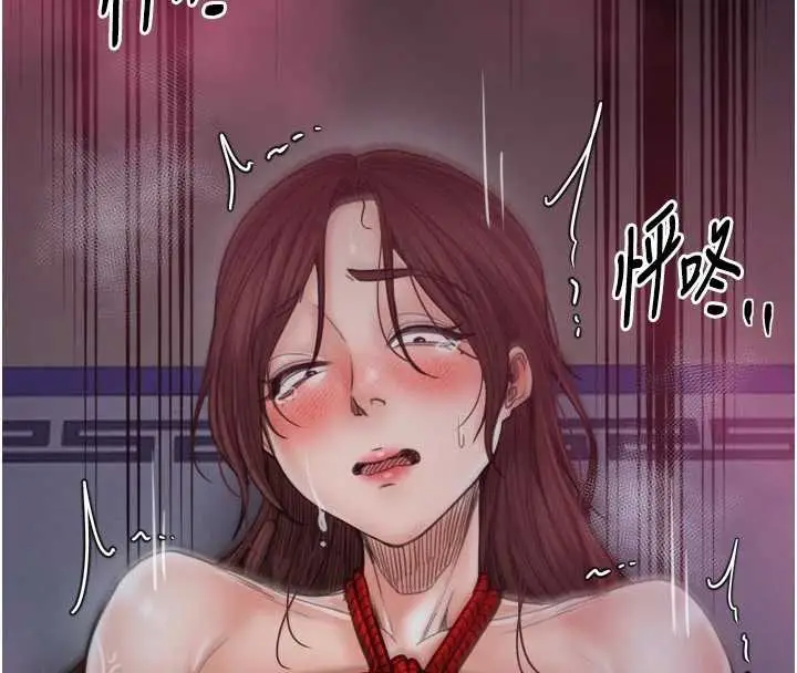 漫画《最强家丁》第59话第139张图