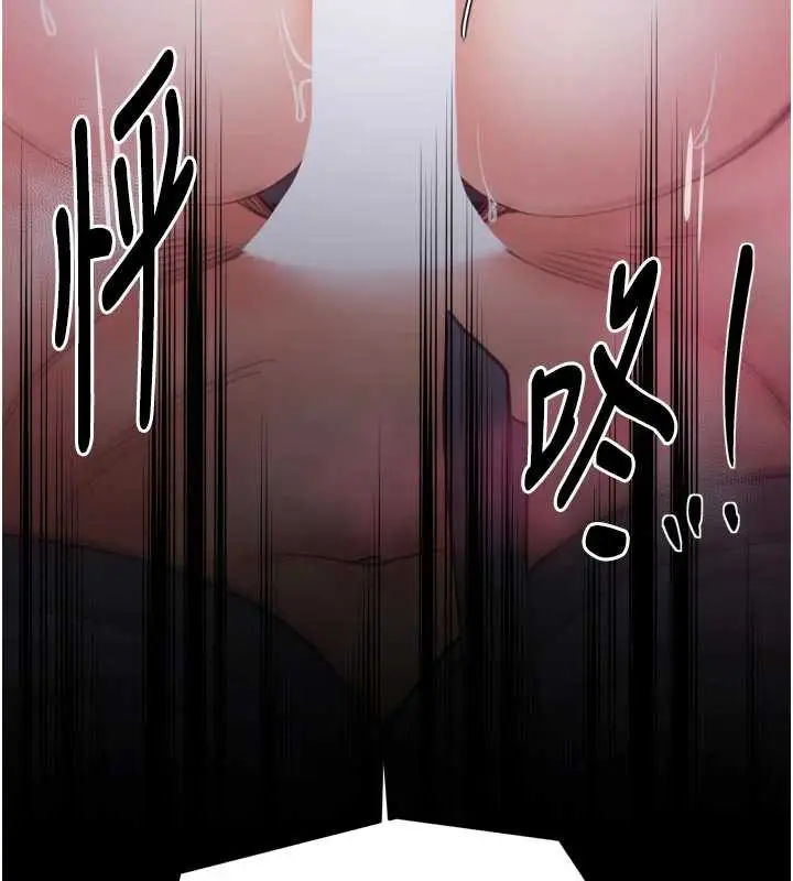 漫画《最强家丁》第59话第141张图