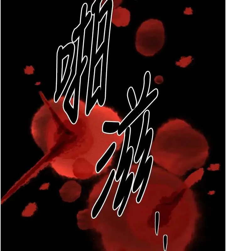 漫画《最强家丁》第59话第144张图