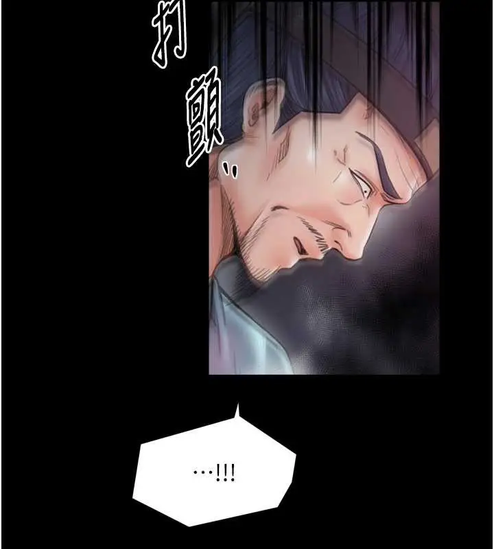 漫画《最强家丁》第59话第149张图