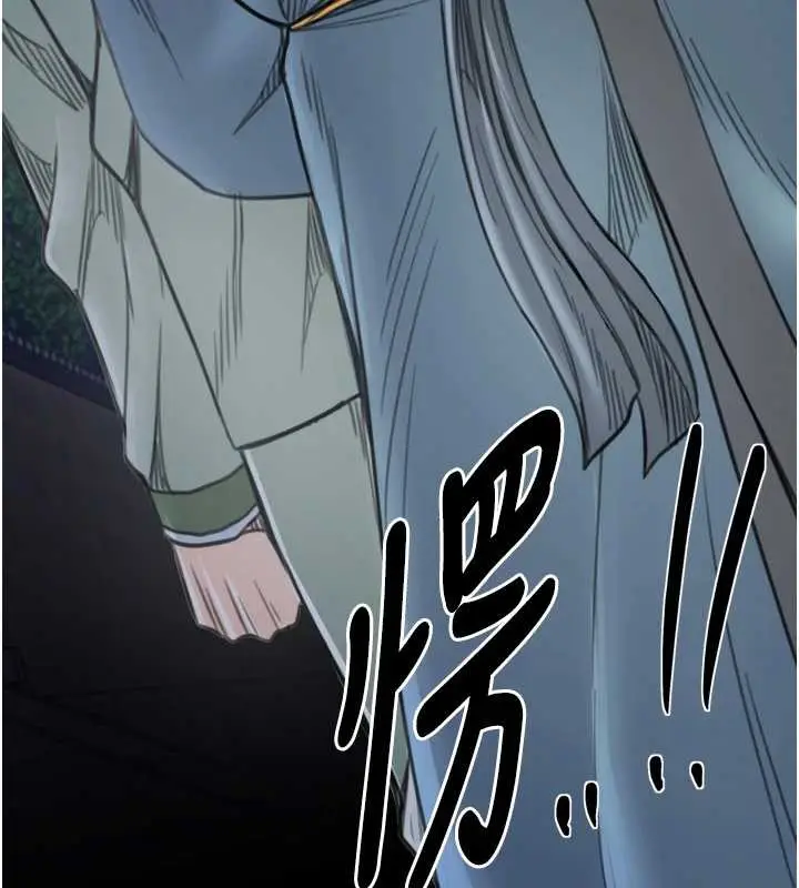 漫画《最强家丁》第59话第15张图