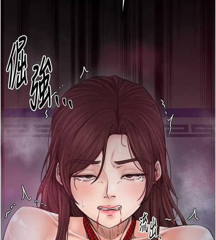 漫画《最强家丁》第59话第151张图