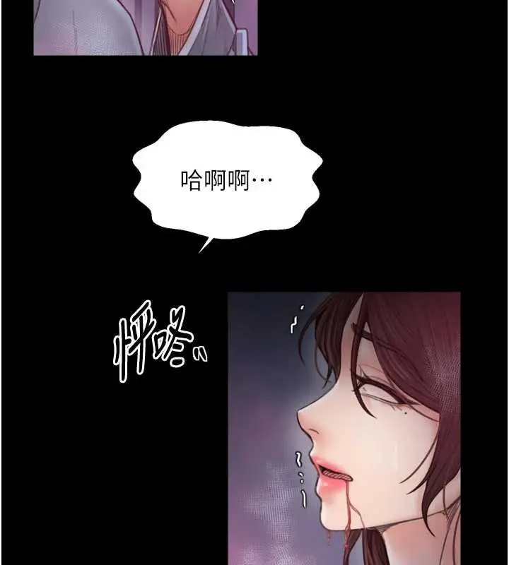 漫画《最强家丁》第59话第160张图