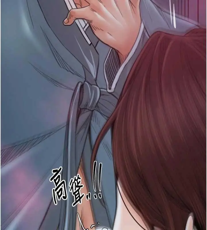 漫画《最强家丁》第59话第163张图