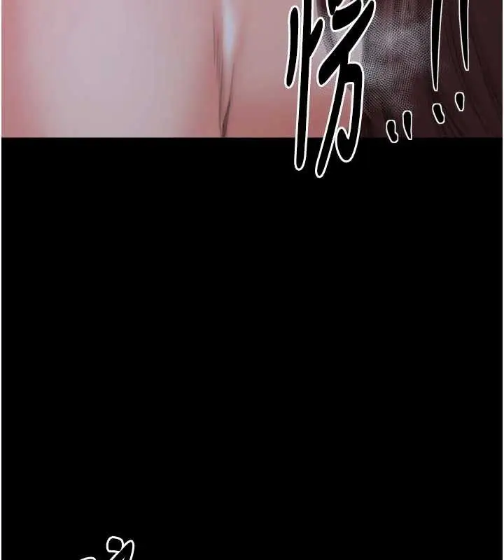 漫画《最强家丁》第59话第165张图