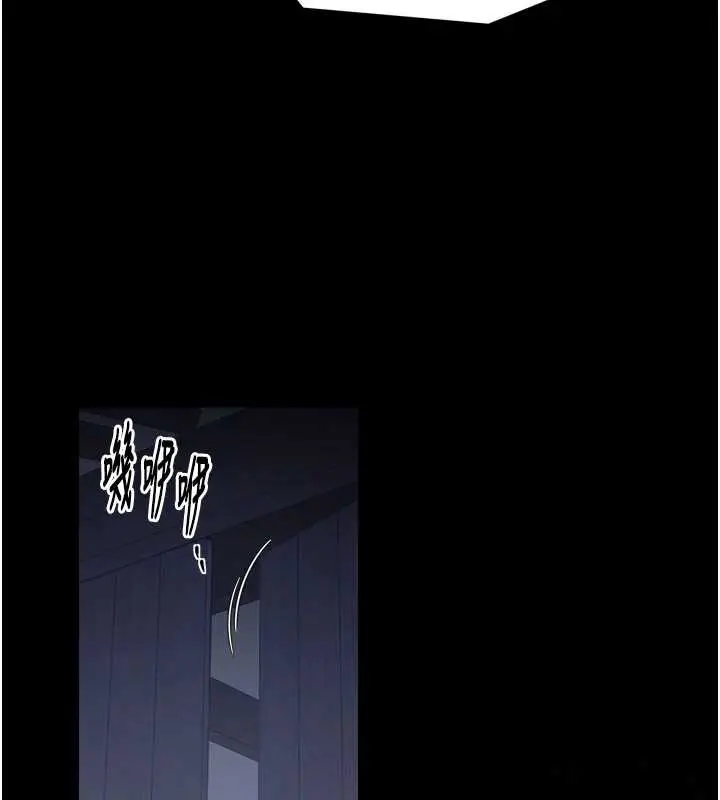 漫画《最强家丁》第59话第25张图