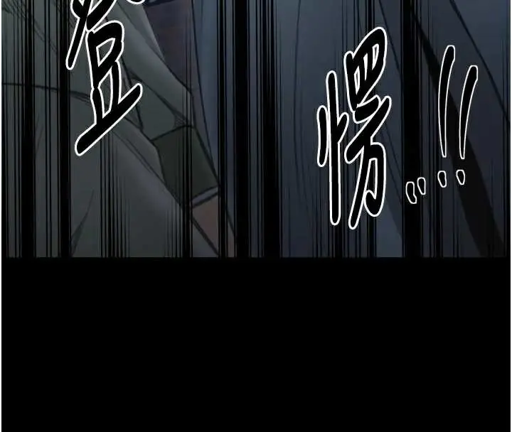 漫画《最强家丁》第59话第46张图