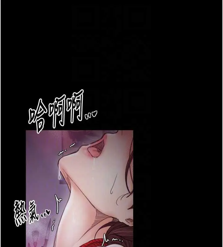 漫画《最强家丁》第59话第77张图