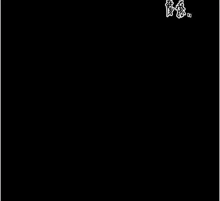 漫画《最强家丁》第59话第80张图
