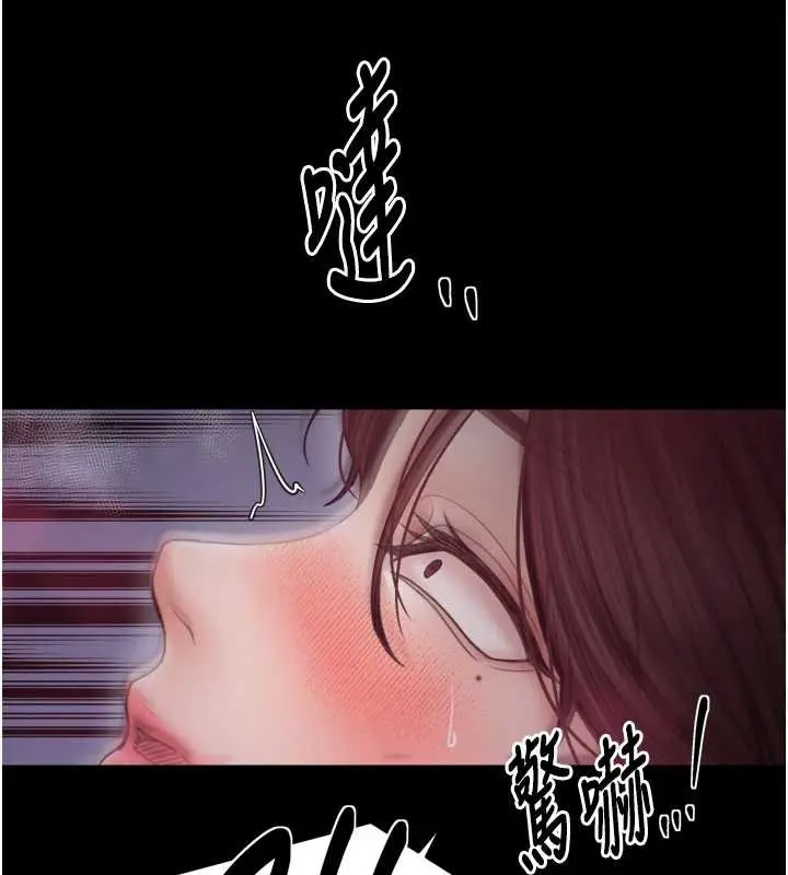 漫画《最强家丁》第59话第81张图