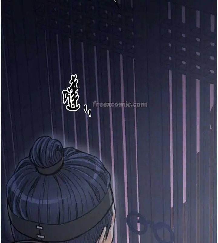 漫画《最强家丁》第59话第84张图