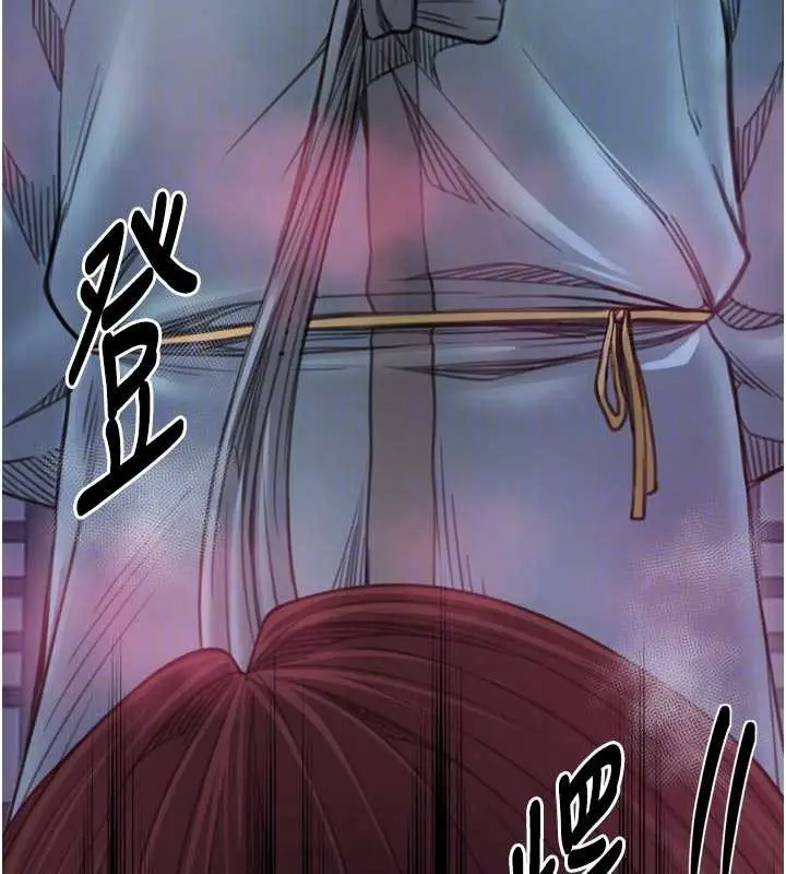 漫画《最强家丁》第59话第92张图