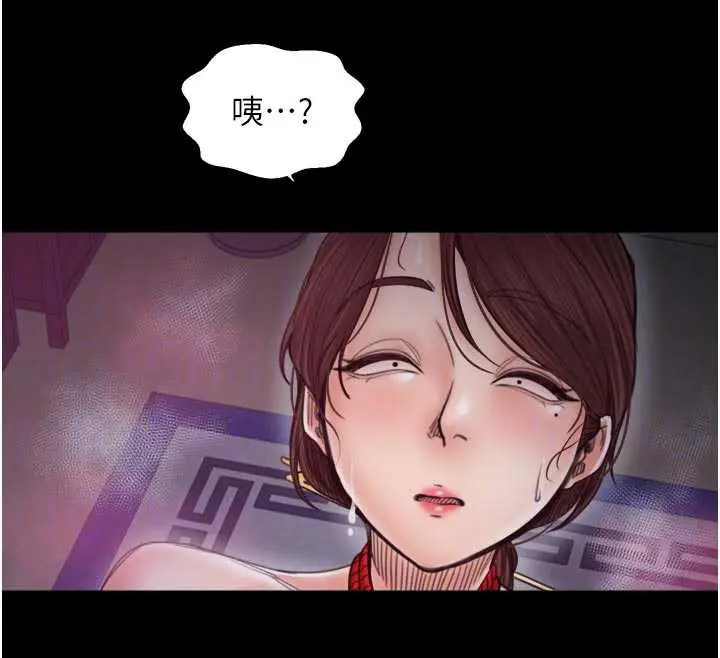 漫画《最强家丁》第59话第94张图