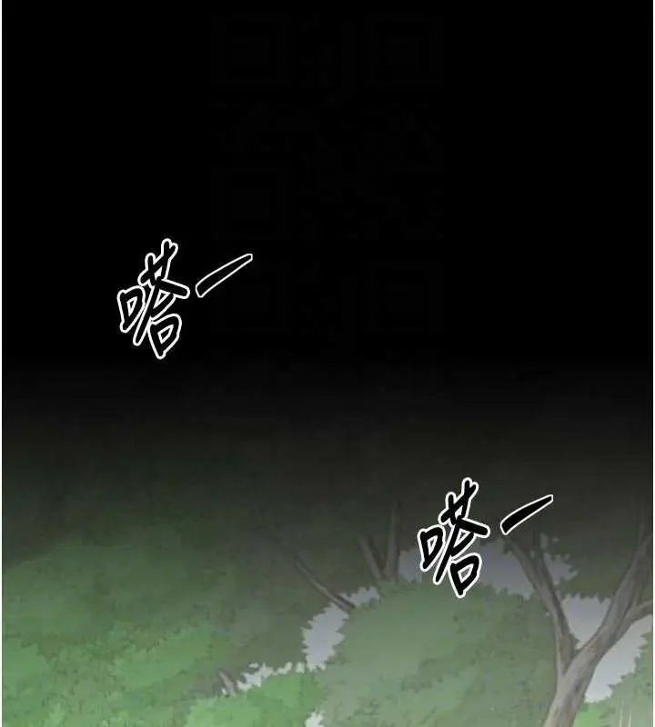 漫画《最强家丁》第60话第108张图