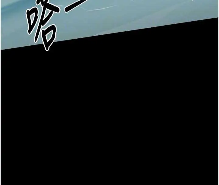 漫画《最强家丁》第60话第111张图
