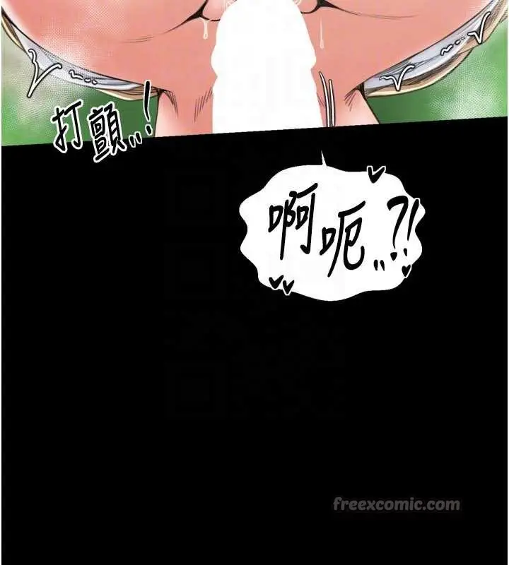 漫画《最强家丁》第60话第126张图