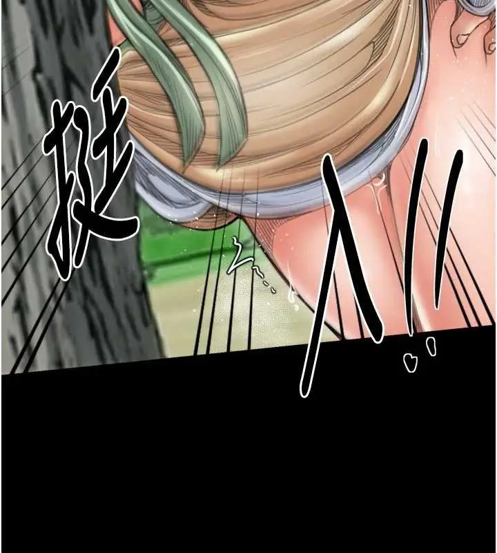 漫画《最强家丁》第60话第129张图