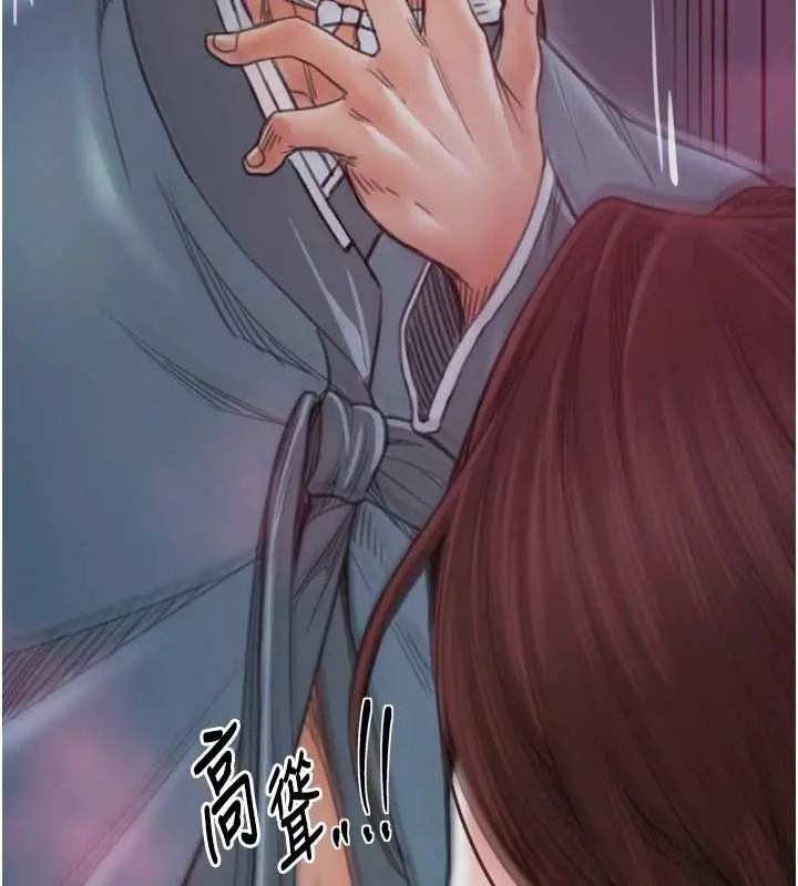 漫画《最强家丁》第60话第13张图