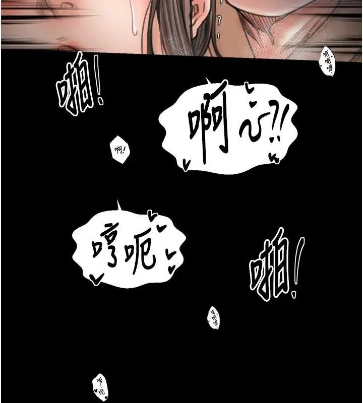 漫画《最强家丁》第60话第134张图