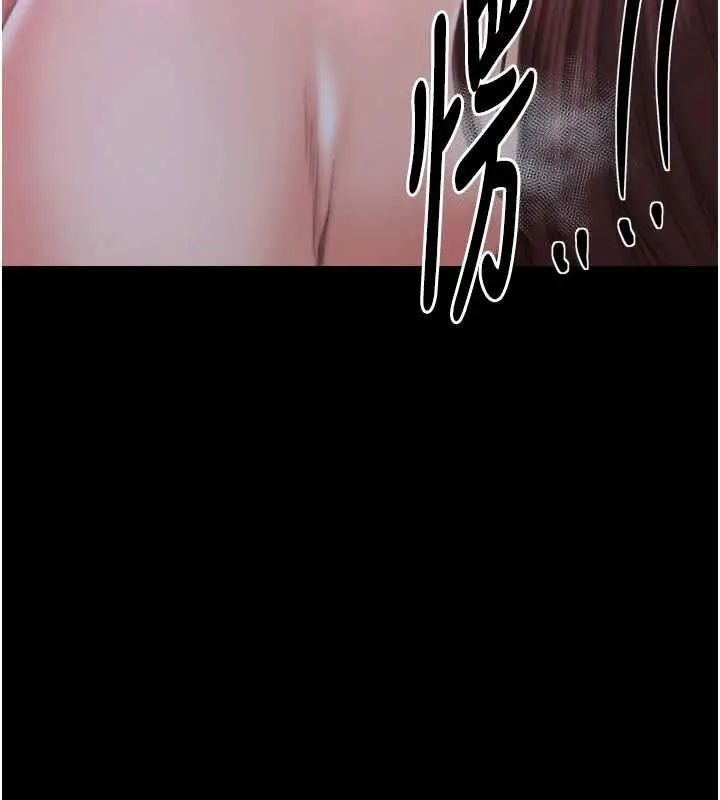 漫画《最强家丁》第60话第15张图