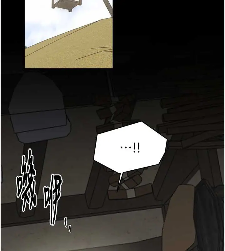 漫画《最强家丁》第60话第152张图