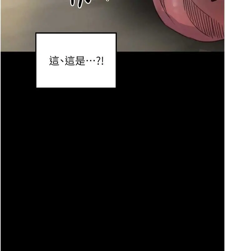 漫画《最强家丁》第60话第155张图