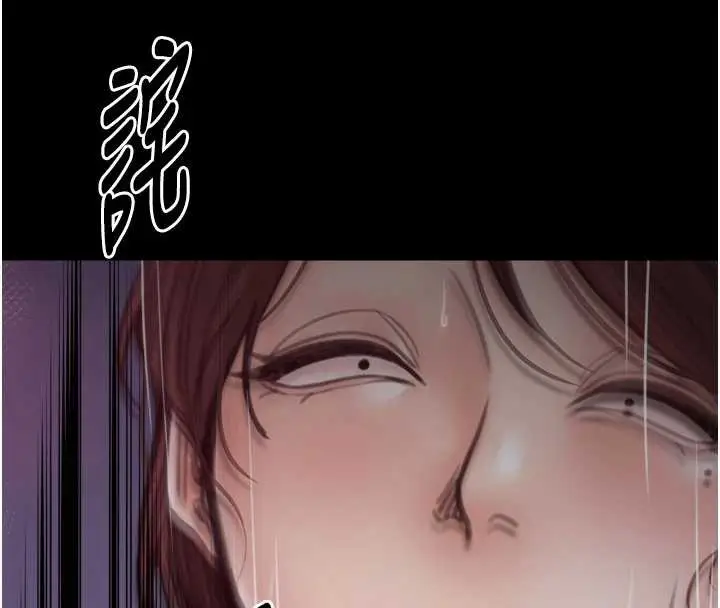 漫画《最强家丁》第60话第16张图