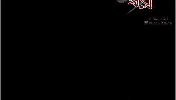 漫画《最强家丁》第60话第163张图