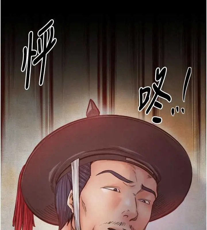 漫画《最强家丁》第60话第35张图