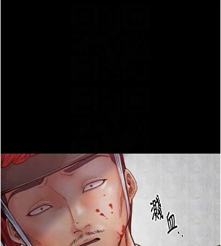 漫画《最强家丁》第60话第50张图